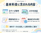 放デイの魅力が伝わるホームページを制作します 現場経験を生かし、原稿作成からスマホ対応まで イメージ2