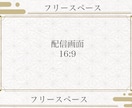 配信者様向け配信オーバーレイ製作いたします オリジナルの配信画面で配信を華やかに イメージ2