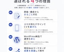 最短3日・3万円｜広告用スマホ特化LPを制作します 現役デジタルマーケターが構成・原稿から作成 イメージ3