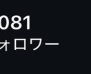 美容系向けの予約に繋がるSNS運用法を提供します 美容系のお仕事をされている方に向けたSNS運用法 イメージ1