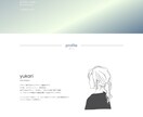 更新簡単！Wordpressでサイト制作いたします 集客に繋げたい、でも月々の費用も抑えたい方へ イメージ2