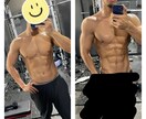 5kg以上痩せたい方限定！徹底サポート致します 週に1度のオンラインレッスン込み！ イメージ6