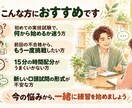 口頭試問変更後の第32回合格者がロープレ指導します リベンジして口頭試問が変わった第32回で合格したキャリコン イメージ6
