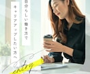 仕事の愚痴、悩み、転職、どんな事でもお聞きします その仕事は、あなたにとって必要な仕事ですか？もしかしたら… イメージ2