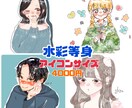 ゆるふわ水彩で描きます 似顔絵、カップル、動物、その他相談で(* ´ ` *)ᐝ イメージ1