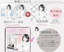 商用利用可☆ふんわり大人なおしゃれアイコン描きます 信頼をまとう大人デザイン。SNSや挿絵でビジネスを彩る１枚に イメージ8