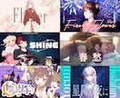 歌ってみた・ボカロ・オリジナルのMVを制作します 一枚絵OK！｜楽曲の世界観を映像で魅力的に表現 イメージ11