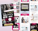 読まれる、理解する、行動したくなるLPを制作します クオリティもマーケ思考も求めているＬＰを探している方へ イメージ6