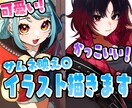 サムネイル映えするイラストお描きします 配信、動画活動に使えるイラストが欲しい方にオススメ！ イメージ2