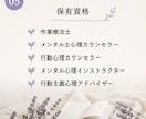 誰にも言えない悩み、チャットでゆっくりお聞きします 電話が苦手な方も大丈夫。あなたのペースでお話しください イメージ5