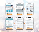スワイプLP用！目を惹くスワイプLP画像作ります スマホユーザーのCV向上に向けてデザインの力でサポートします イメージ9