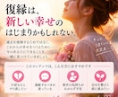復縁するために今すべきことをお伝えします 鑑定実績6万人の愛叶が復縁の基本をまとめました イメージ6