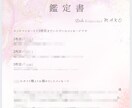 霊感タロット占い・ガイドのメッセージ付きます ココナラでは初出品の為3月末まで間通常より安価にお受けします イメージ3