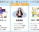 オンライン秘書│営業業務サポートで時間を創出します あなたの"困った"を解決する｜業務設計×生成AI イメージ3