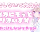 愚痴・恋愛・人間関係・のことなど、気軽に聞きます 否定したり説教したりせずあなたの気持ちに寄り添ってお話します イメージ1