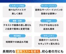 STUDIOでホームページを制作します 【初心者でも安心】ノーコードで簡単管理! イメージ4