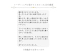 恋が進まない理由と相手の気持ちを占います ☆恋愛が停滞しやすい人向けのワンコイン鑑定 イメージ4