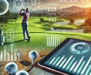 スコアUPに直結する強化POINTを特定します 統計数字と比較して重点的に取り組むべき課題を特定 イメージ1
