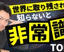 You tubeチャンネルサムネイル作成します 目立つサムネイルを作成いたします。 イメージ1