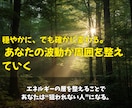 もう二度とイジメられない自分へ。ヒーリングします あなたの中の「狙われやすさ」をエネルギーから書き換えます イメージ3