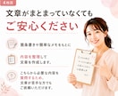 ホームページに必要な文章を作成します 会社やお店の魅力が伝わる文章を丁寧に作成 イメージ4