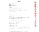 転職したいあなたのために【タロット】で答えます 現役占い講師による手元に残る資料付き（電子データ） イメージ3