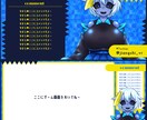 Vtuberさん向け配信画面制作をします イメージぴったりのあなただけの配信画面を作ってみませんか？ イメージ3