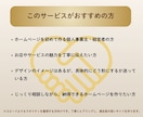細部までこだわって【お店・会社HP】を制作します 丁寧なヒアリング◎ご納得いただけるまで何度でも修正可能！ イメージ2