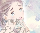 コスメ美容系に♪キレイな女性のイラストお描きします 水彩風のおしゃれでキレイなイラストをご提供いたします！ イメージ7