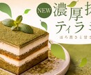Instagram投稿デザインとバナーを制作します 女性目線で魅力を引き出します。 イメージ9