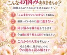 50代女性へ｜花開く才能と人生の流れを鑑定します 「これからの私を知りたい50代女性のために」 イメージ2