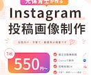 元保育士が伝わるInstagramを投稿します 見やすい！読み進めたくなる！デザインを丁寧に制作いたします！ イメージ1