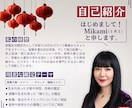 濃厚9000字！運命の流れに乗る開運占いします 5年運付き総合鑑定！才能・仕事・財運の流れを紫微斗数で鑑定 イメージ6