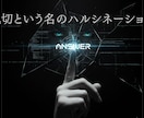 SEO記事・心理系記事を黒乃式構造ライティングます 20年執筆×論理構造で読みやすい記事 イメージ3
