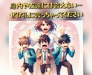 ３０分！お話の相手します 3児の母が聞きます！誰にも言えない愚痴…スッキリしませんか？ イメージ3