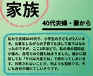 10から20代の今辛いあなたの話聞きます 話し相手・気持ちの言語化・共感・自己肯定感を上げるのはここ！ イメージ6