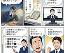 全ジャンル対応！採用も集客も増やすHP制作します 応募が来ない...を解決|現役数社CMOが設計する戦略サイト イメージ2