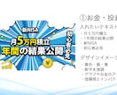 YouTubeサムネイル制作します 動画の魅力を、一目で伝わるデザインに。 イメージ2