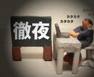 面倒なExcel作業を自動化！VBA作成します 現役社内SEが業務時間外にサポートします イメージ1