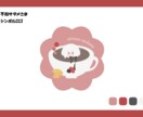 最短3時間!シンボルロゴお作りします かわいいあなただけのシンボルロゴを! イメージ1