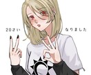シンプルなイラストが好きな方に描きます シンプルに 自分に近いイラスト等、アイコン用です！ イメージ1