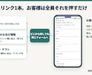 問い合わせを自動でスプレッドシートにまとめます 返信・見積りの出し忘れに気づける一覧を作ります イメージ4