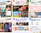 SNS投稿画像・広告バナーを制作します 内容に合わせて見やすく伝わる画像を制作します イメージ3