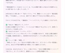 サロン専用ブログ自動作成ツール提供します 美容AIを使ってサロン専用ブログ自動作成ツールを提供します イメージ3