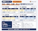 管理表をExcel・スプレッドシートで作ります 予約・顧客・在庫・売上の管理に｜関数だけ・使い方メモつき イメージ2