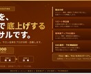 サロン特化コンサルします SNSだけでなく、サロン全体の売上を底上げする本格コンサル イメージ1