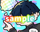 あなただけの超POPなSNSアイコン作ります 原色！目を引くめちゃくちゃポップで可愛いアイコン！！ イメージ2
