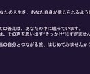 なんでも占います 命式×手相×数秘で魂の声、天の導きを読み解きます イメージ5