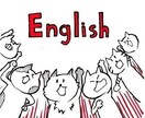 日本文を英文に翻訳します ネイティブな英語ならハーフの私にお任せを！ イメージ1
