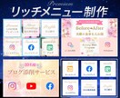 高級感のあるLINEリッチメニュー画像作成します コーチ/コンサル/セラピスト/サロン/ネイリスト/設定補助有 イメージ1